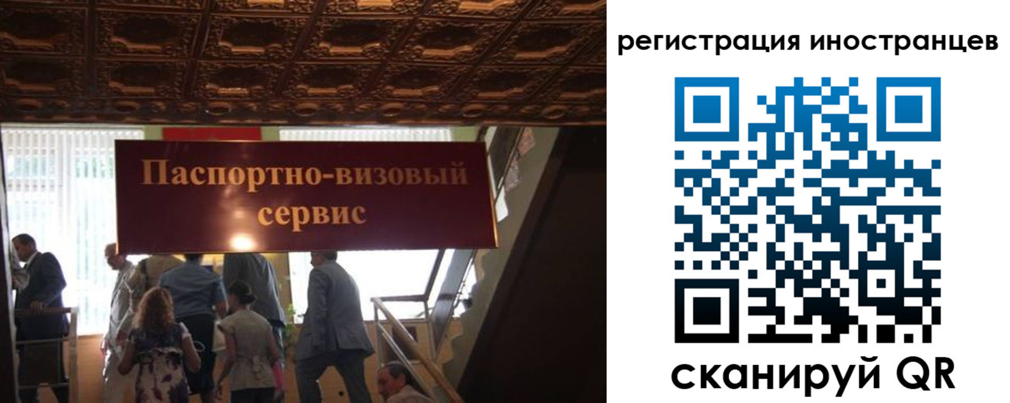 регистрация в Кузнецке